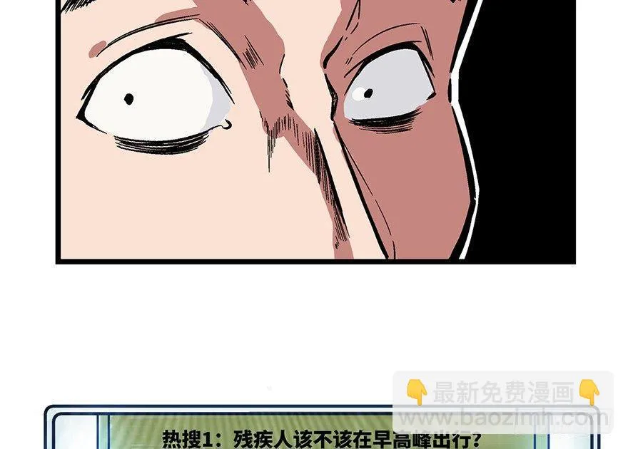第一六二话·关注力 第14页