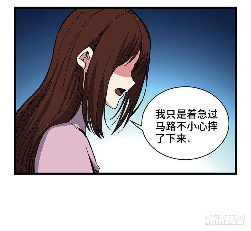 第一六二话·关注力 第18页