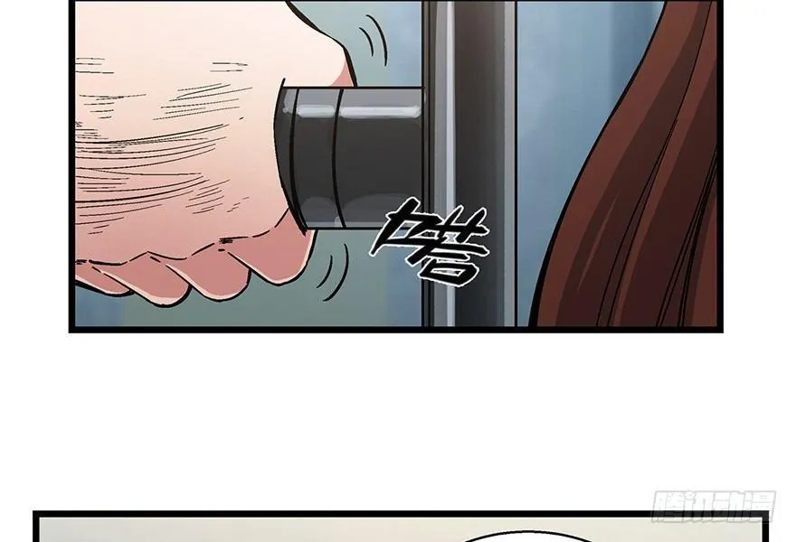第一六二话·关注力 第20页