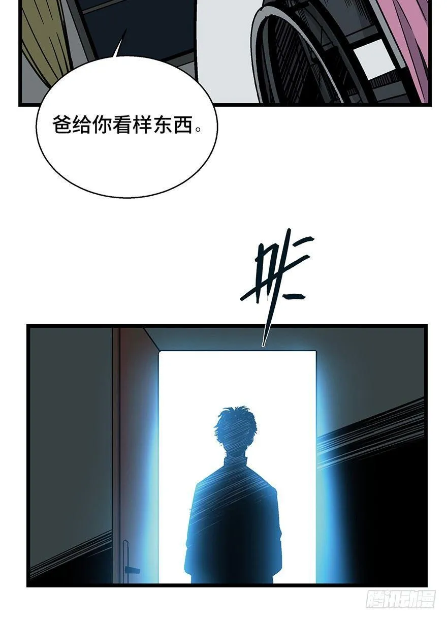 第一六二话·关注力 第22页