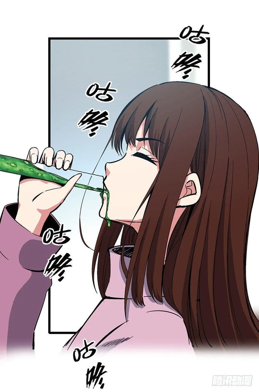 第一六二话·关注力 第30页