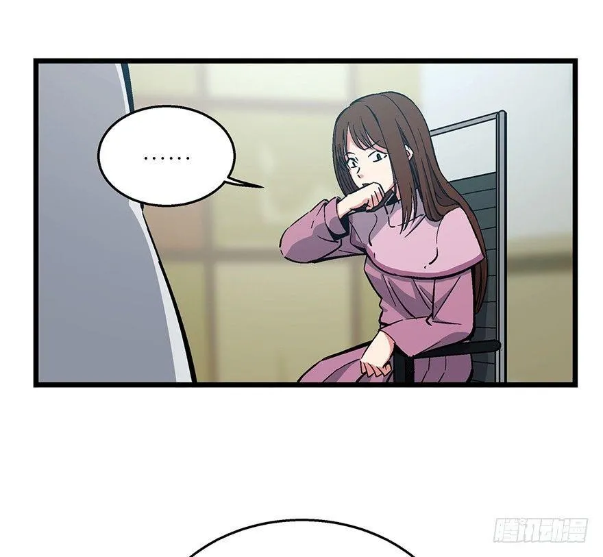 第一六二话·关注力 第33页