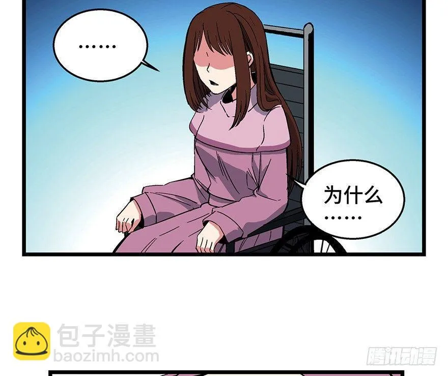 第一六二话·关注力 第36页