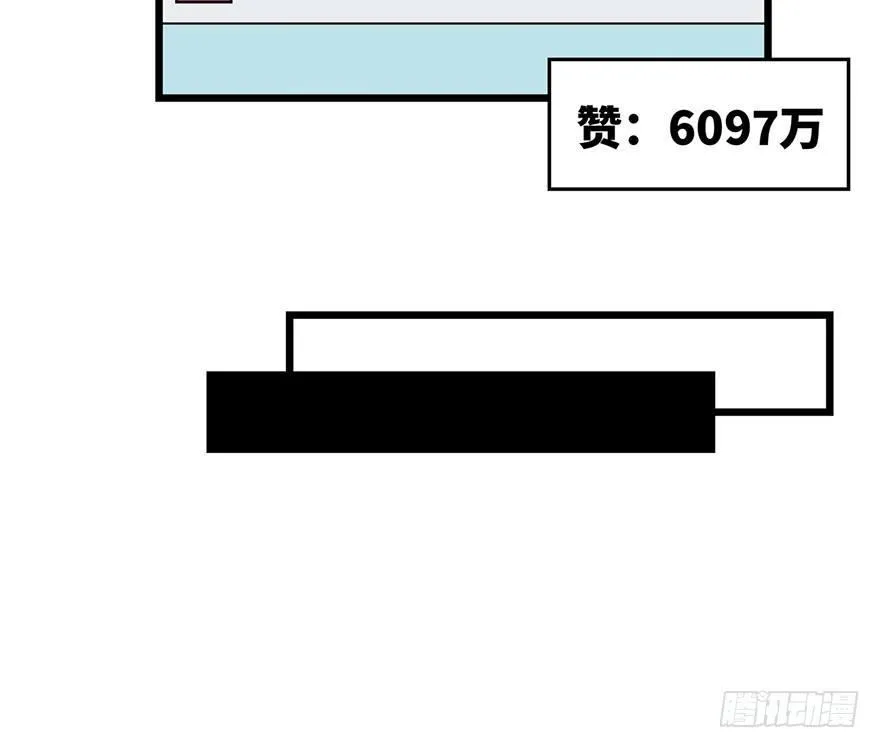 第一六二话·关注力 第46页
