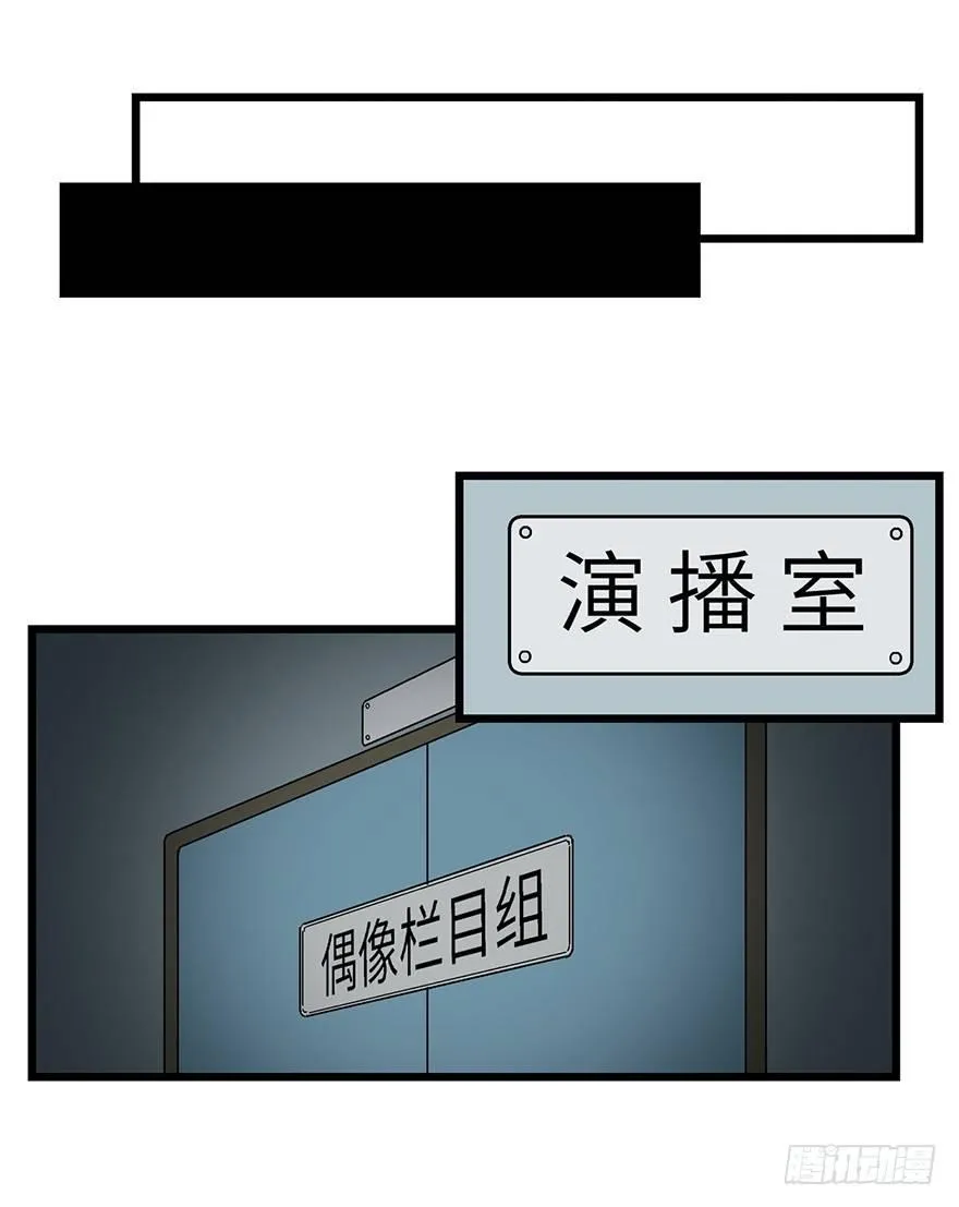 第一六二话·关注力 第70页