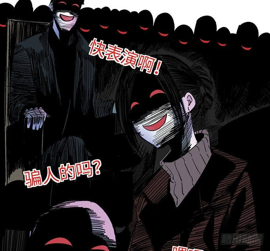 第一六二话·关注力 第83页