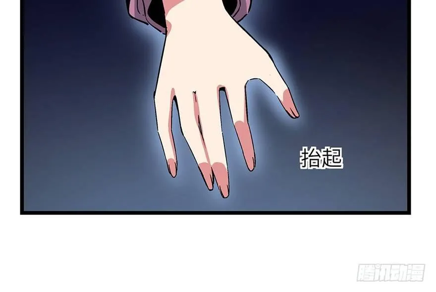第一六二话·关注力 第100页