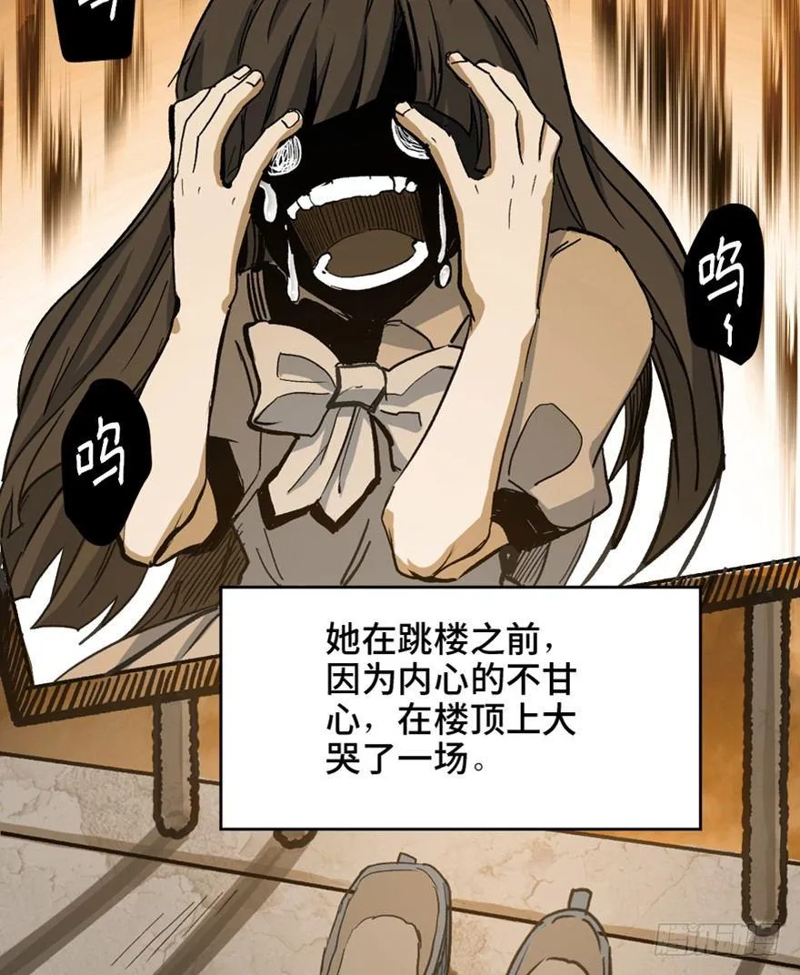 第一六四话·一千个哈姆雷特 第3页
