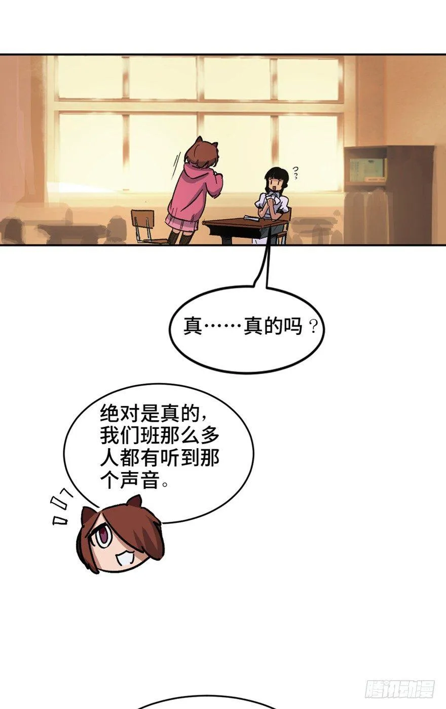第一六四话·一千个哈姆雷特 第8页