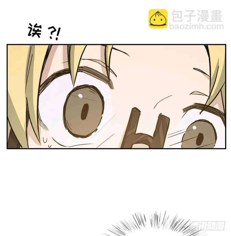 第一六四话·一千个哈姆雷特 第23页