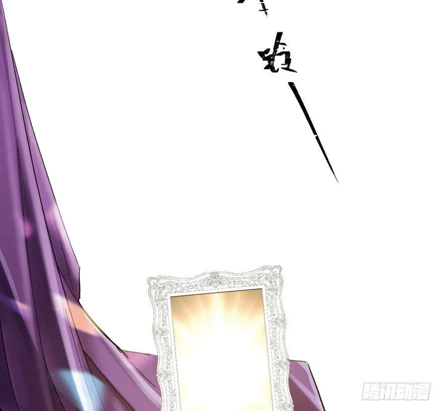 第一六四话·一千个哈姆雷特 第29页