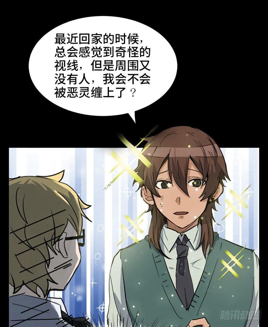 第一六四话·一千个哈姆雷特 第47页
