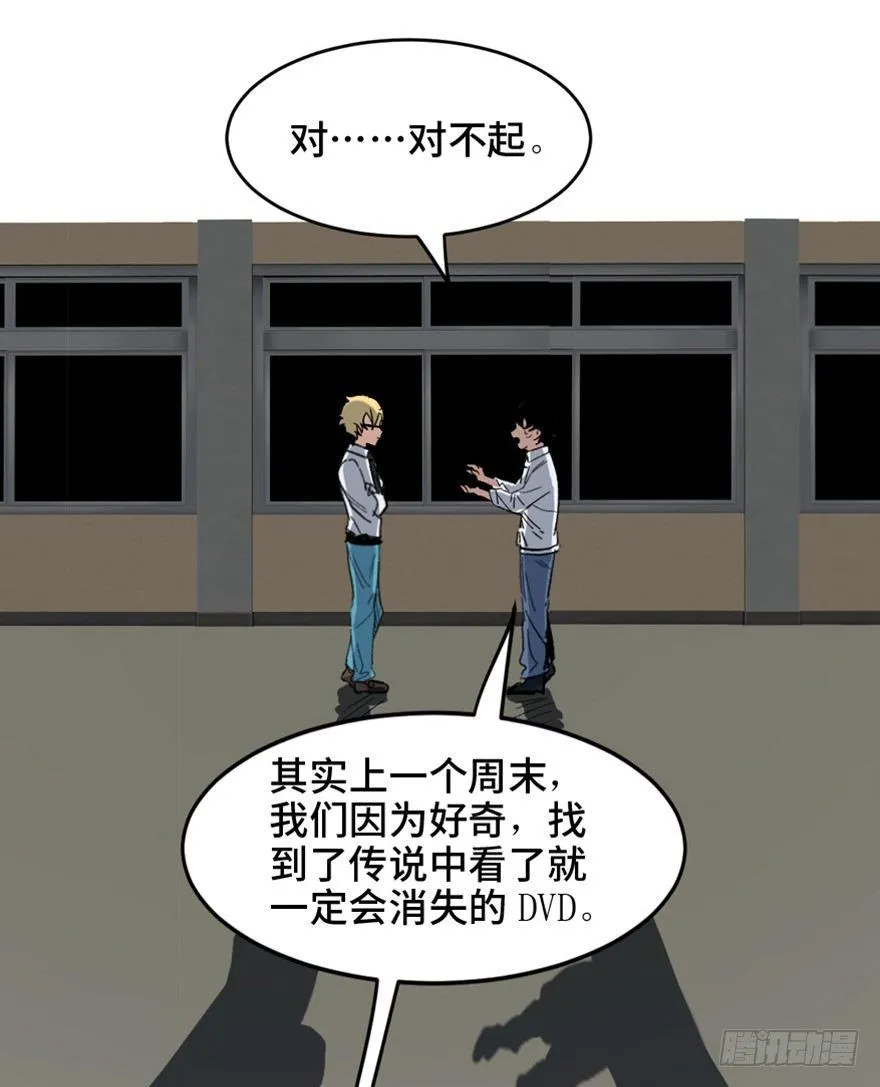 第一六四话·一千个哈姆雷特 第59页