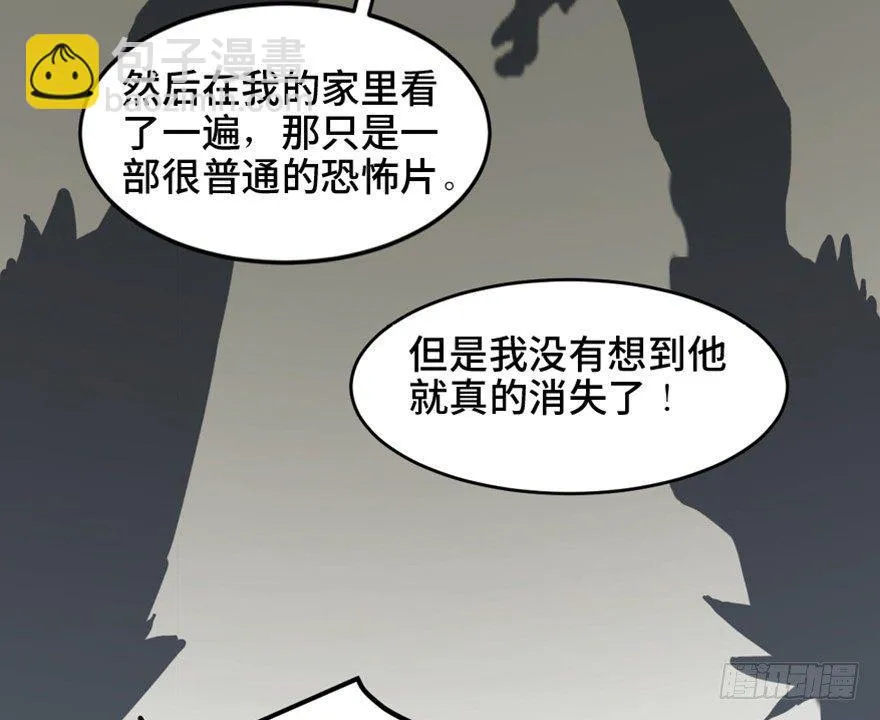 第一六四话·一千个哈姆雷特 第60页