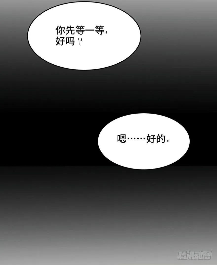 第一六四话·一千个哈姆雷特 第64页