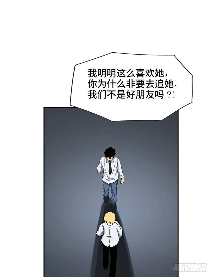 第一六四话·一千个哈姆雷特 第70页