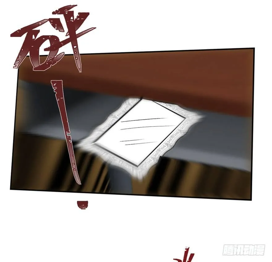 第一六四话·一千个哈姆雷特 第74页