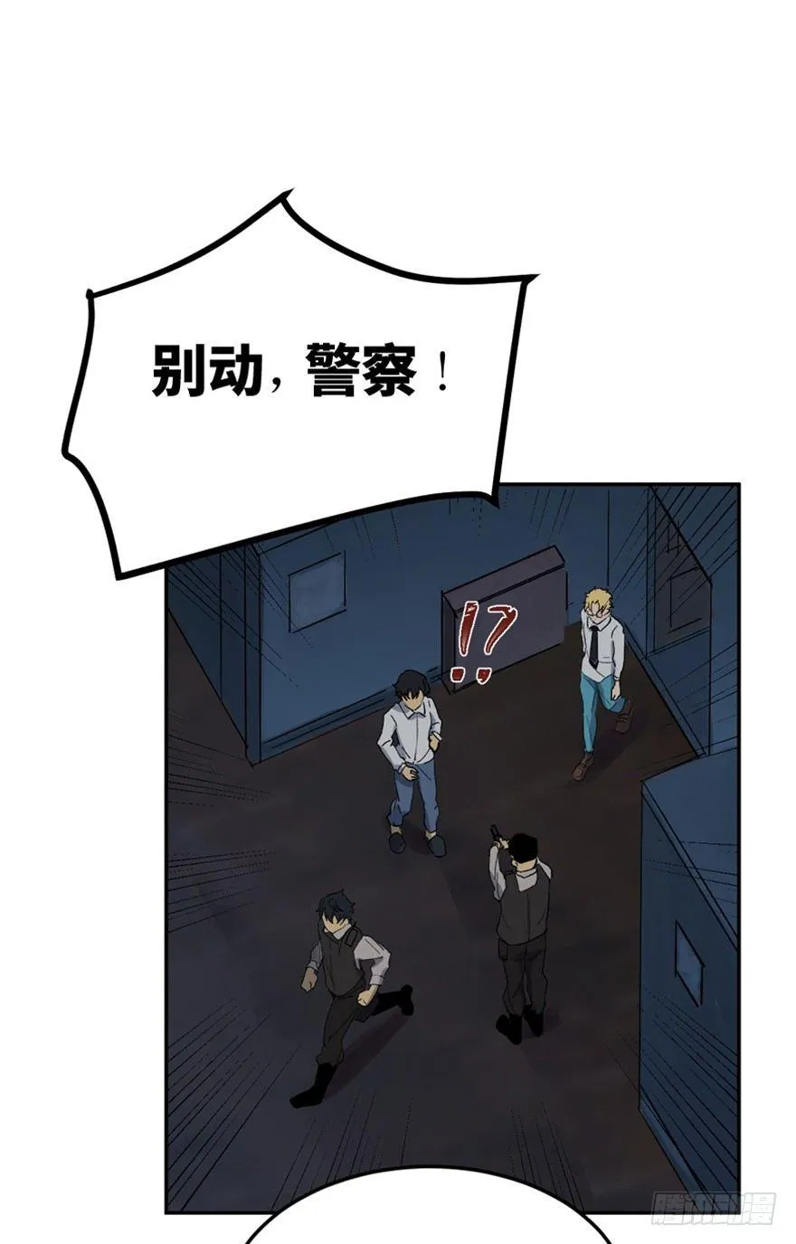 第一六四话·一千个哈姆雷特 第82页