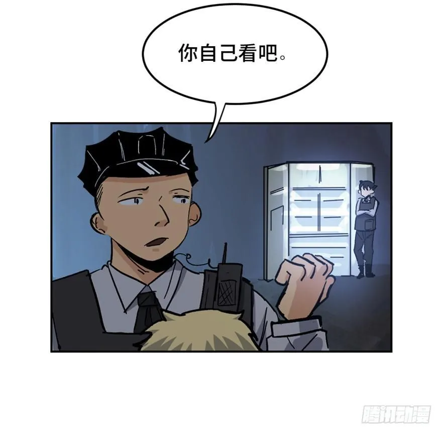 第一六四话·一千个哈姆雷特 第90页