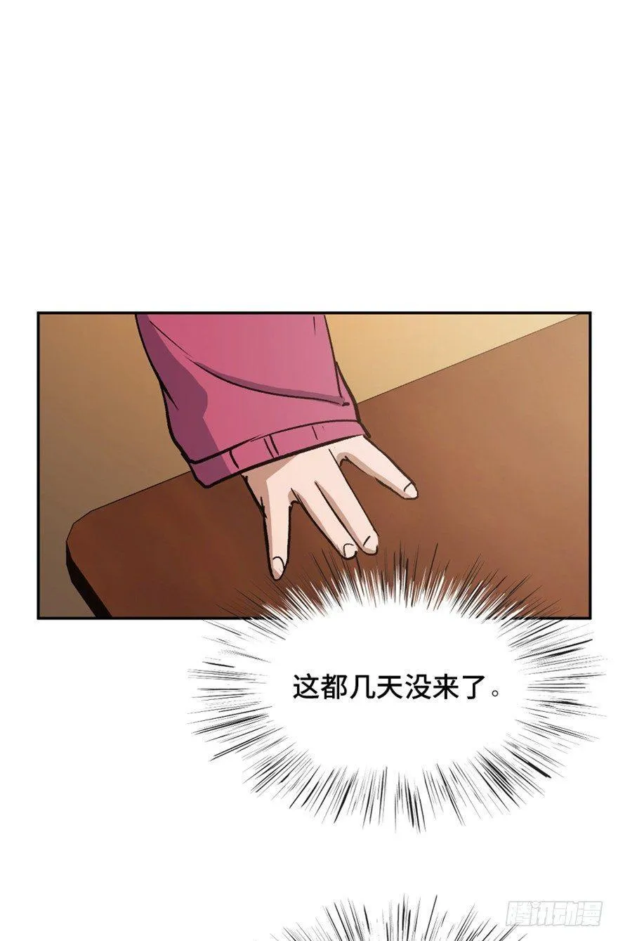 第一六四话·一千个哈姆雷特 第106页