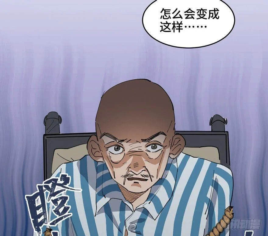 第一六三话·累 赘 第4页