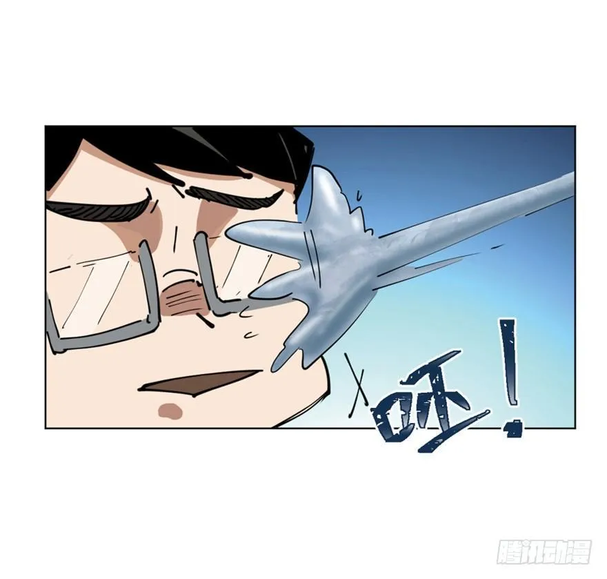 第一六三话·累 赘 第8页