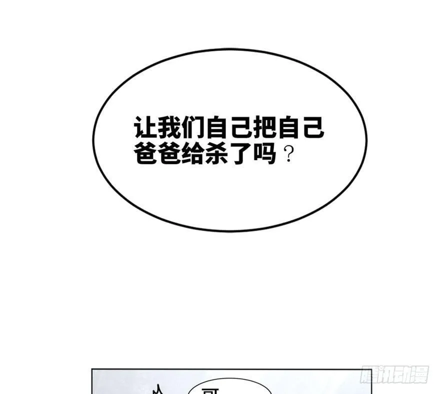 第一六三话·累 赘 第19页