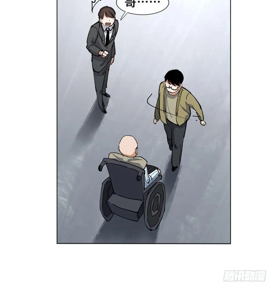 第一六三话·累 赘 第20页