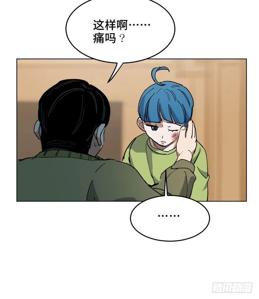 第一六三话·累 赘 第30页