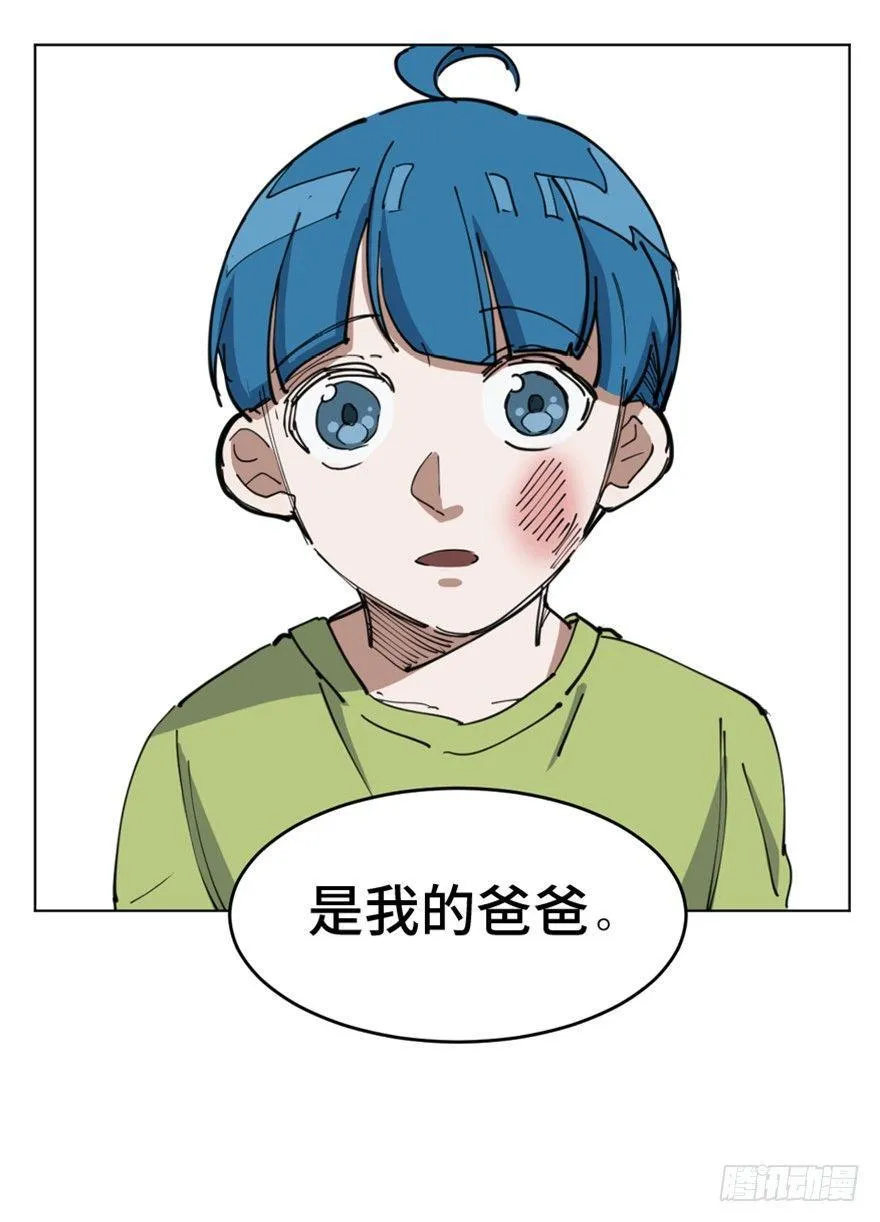 第一六三话·累 赘 第33页
