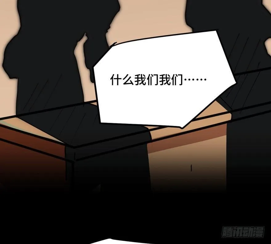 第一六三话·累 赘 第38页