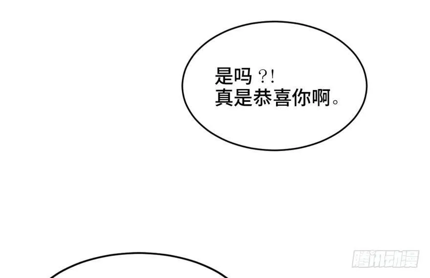第一六三话·累 赘 第51页