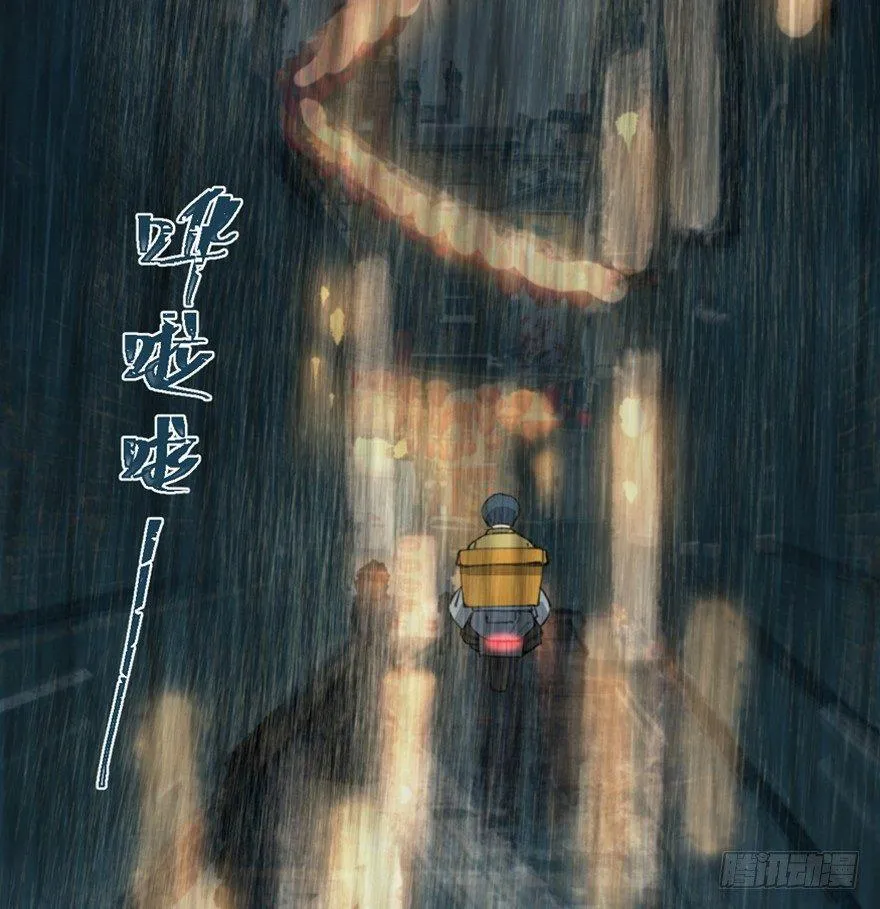 第一六三话·累 赘 第74页
