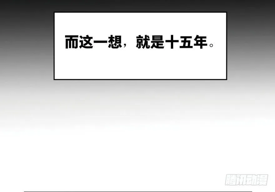 第一六三话·累 赘 第76页