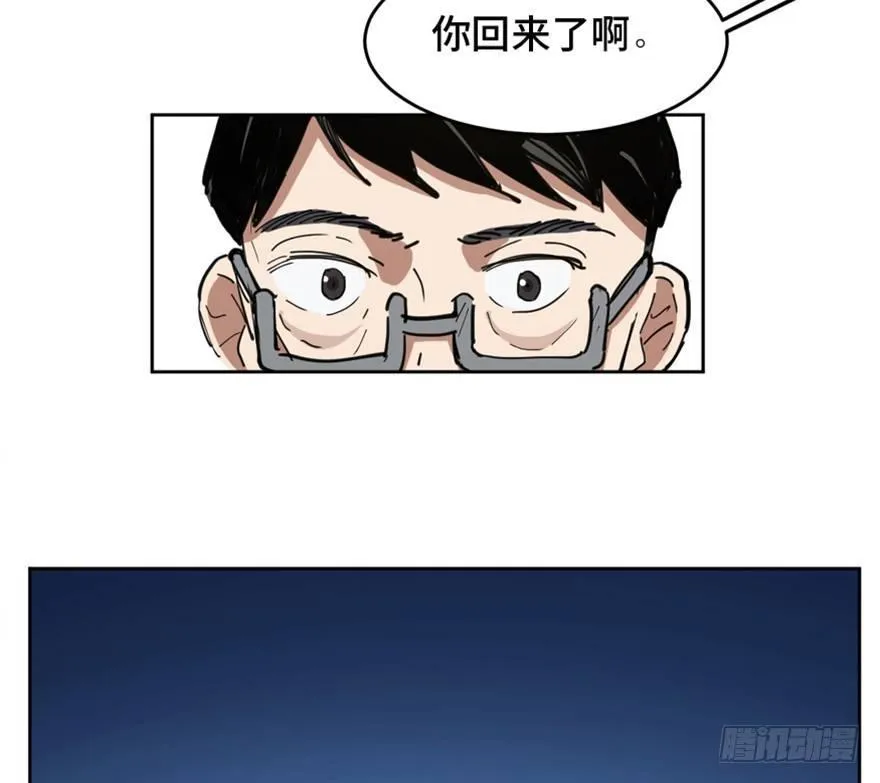 第一六三话·累 赘 第78页