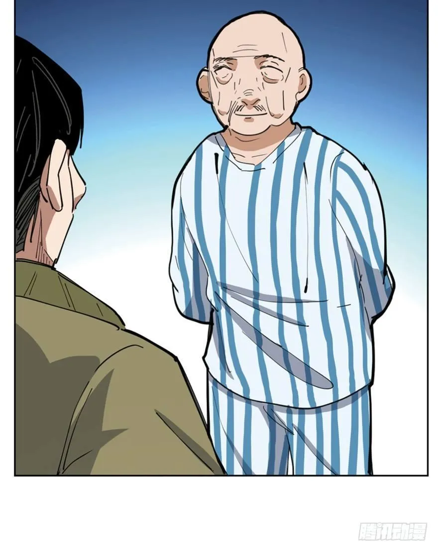 第一六三话·累 赘 第79页