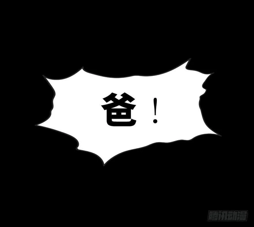 第一六三话·累 赘 第90页