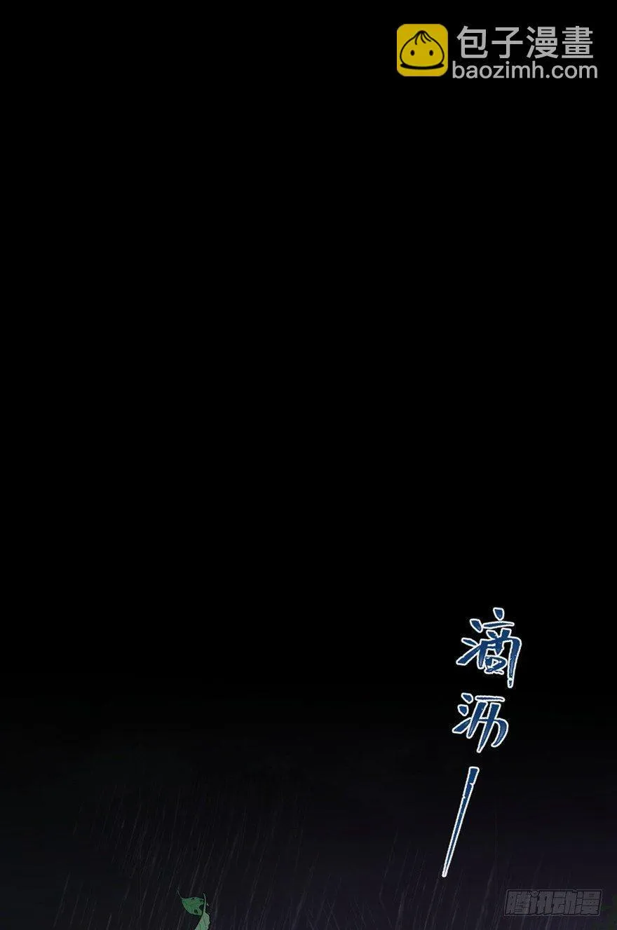 第一六三话·累 赘 第91页