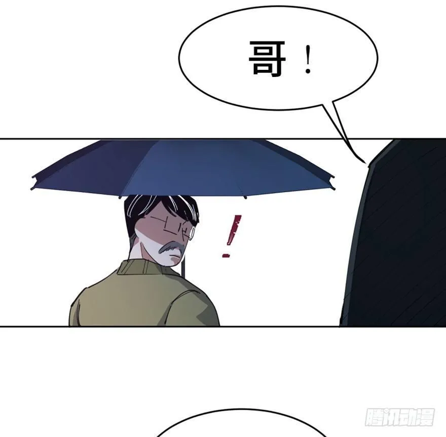 第一六三话·累 赘 第96页