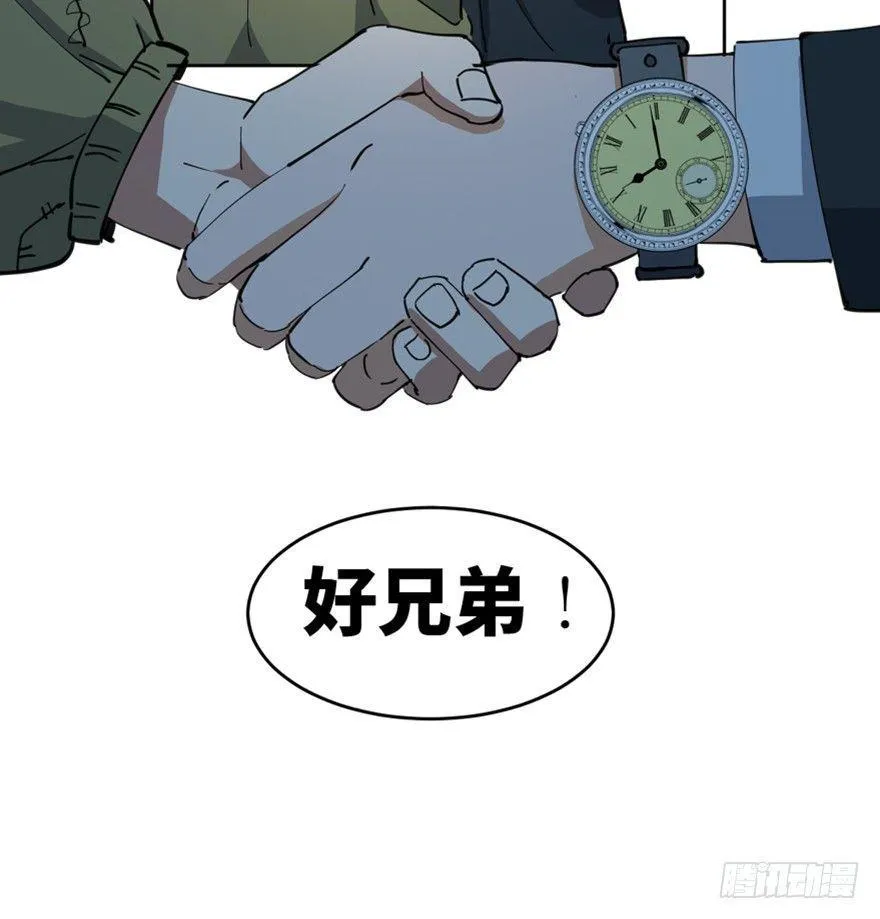 第一六三话·累 赘 第102页