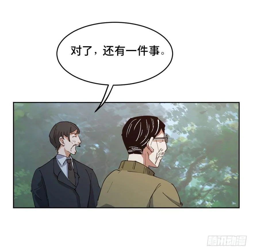 第一六三话·累 赘 第103页