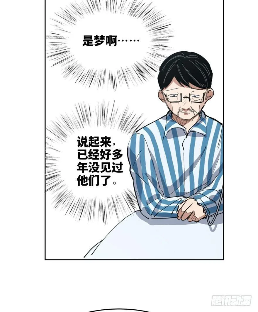 第一六三话·累 赘 第110页