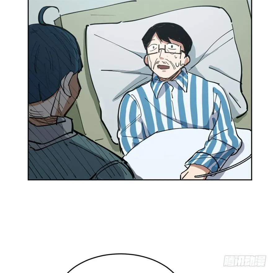 第一六三话·累 赘 第113页