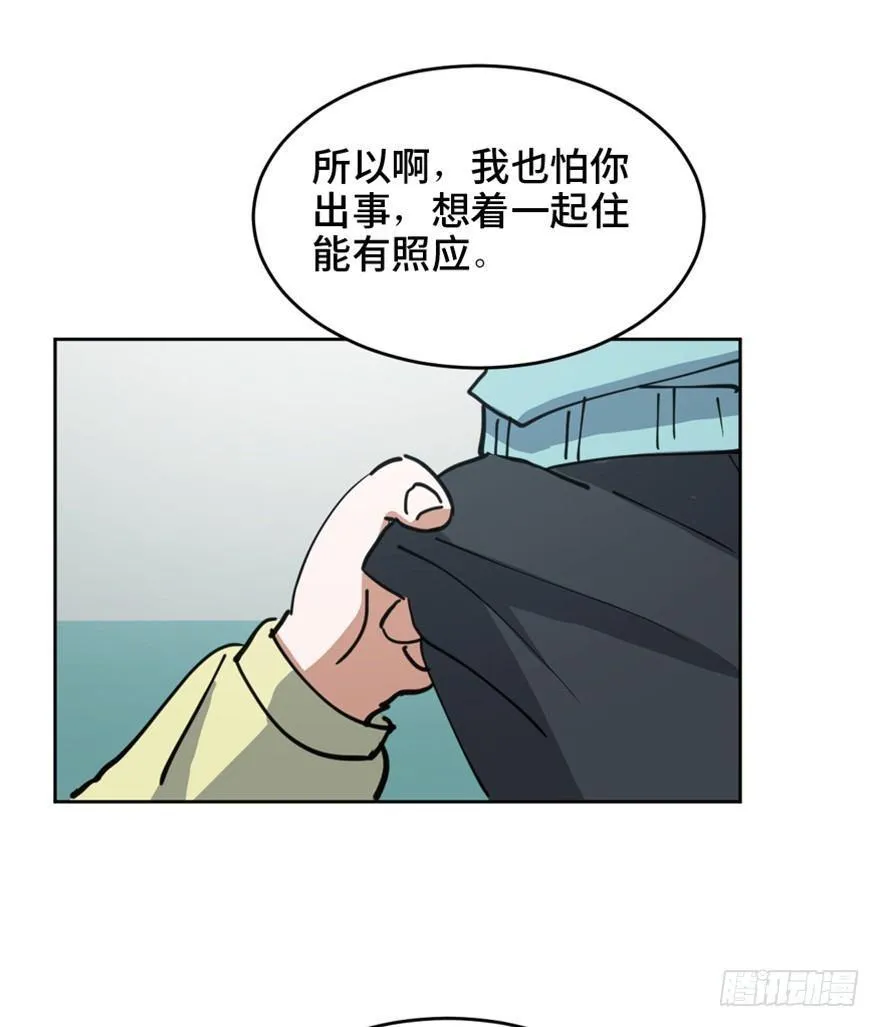 第一六三话·累 赘 第120页