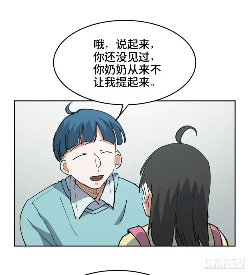 第一六三话·累 赘 第122页