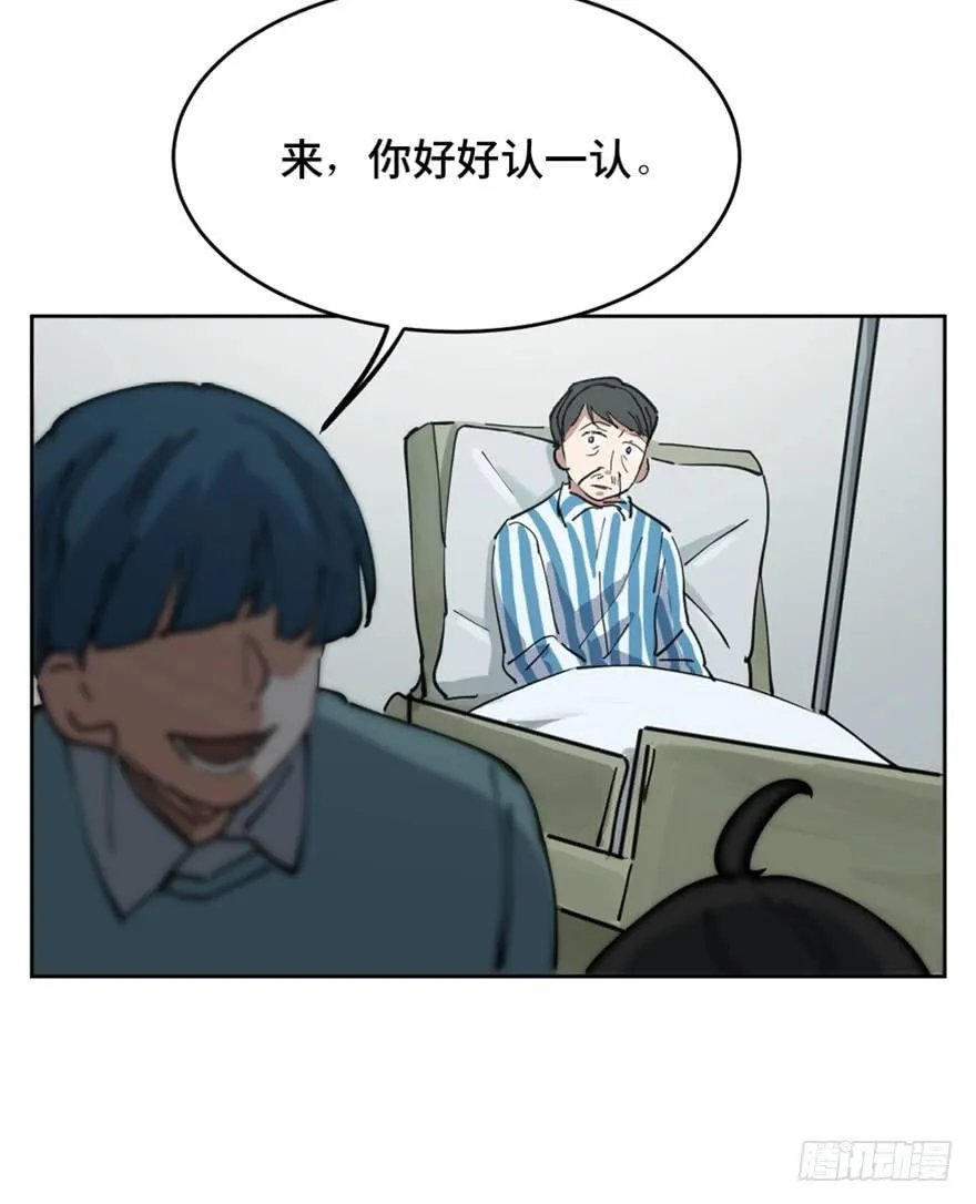 第一六三话·累 赘 第123页