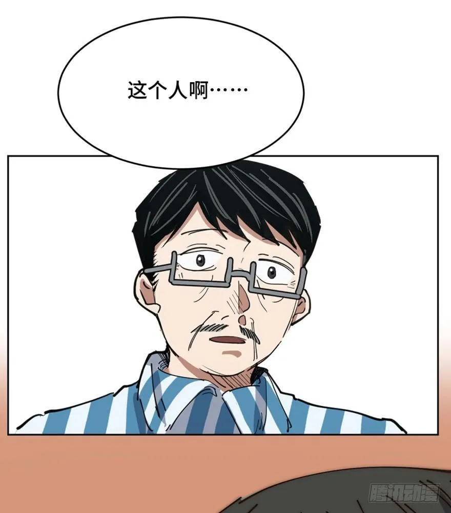第一六三话·累 赘 第124页
