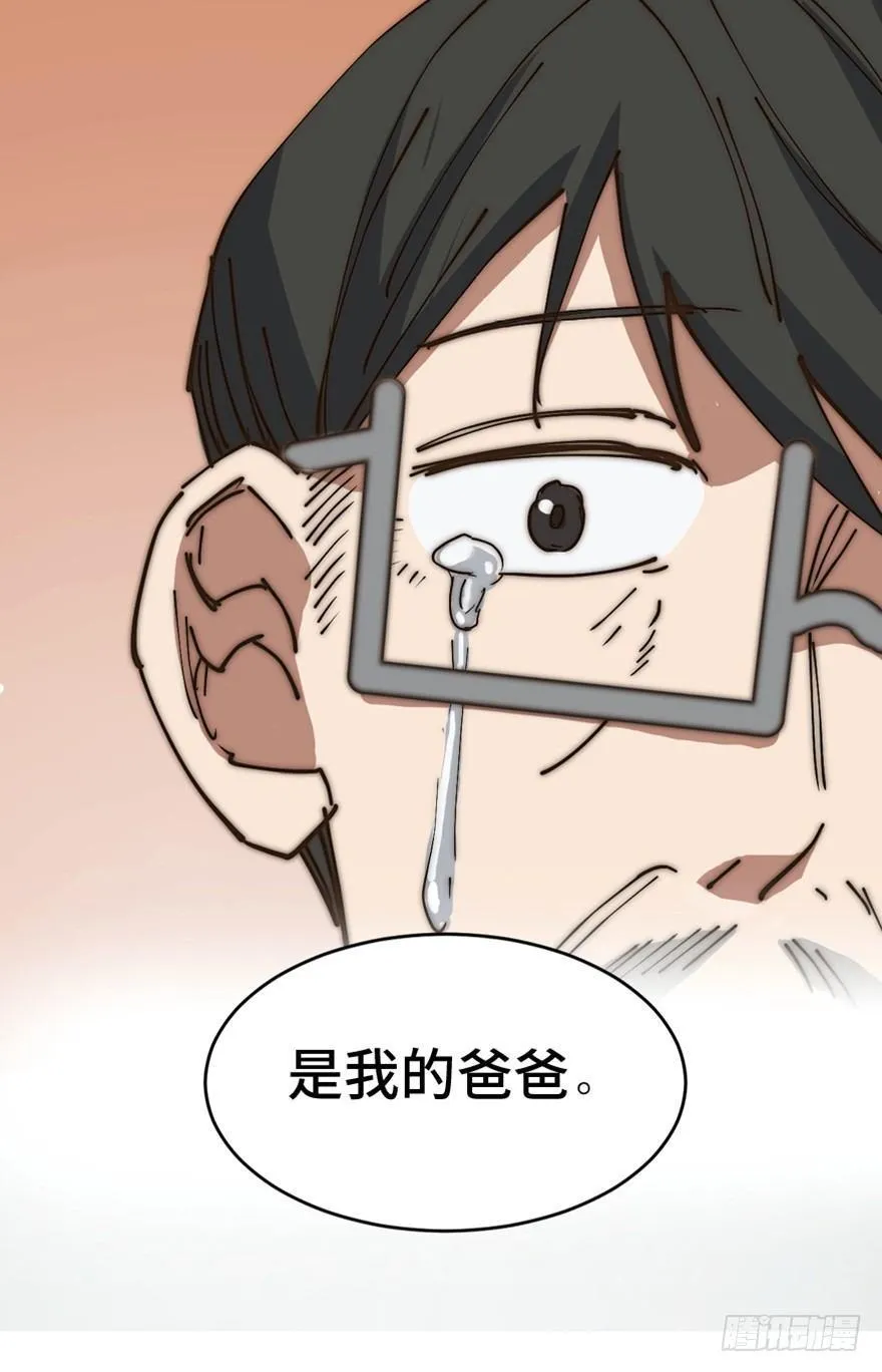 第一六三话·累 赘 第125页