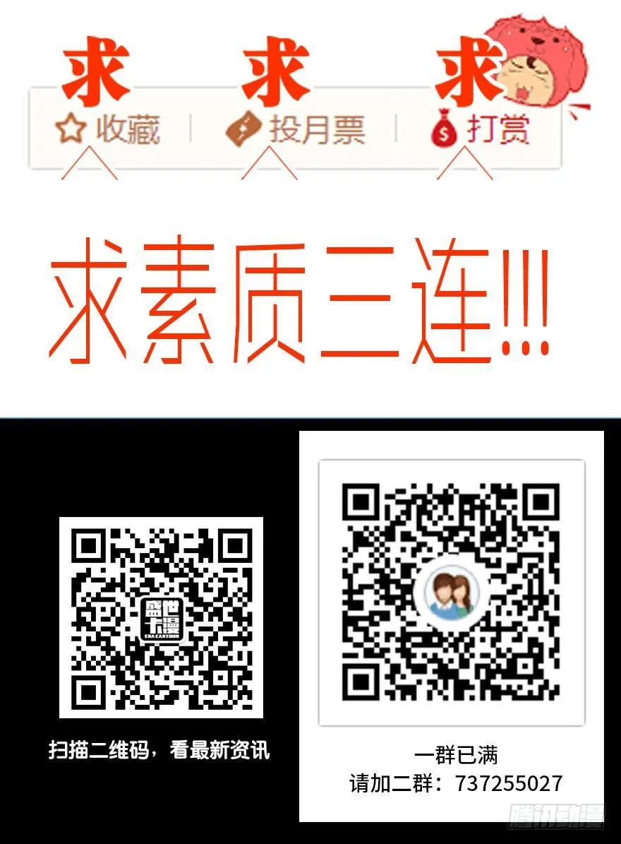 第一六三话·累 赘 第127页