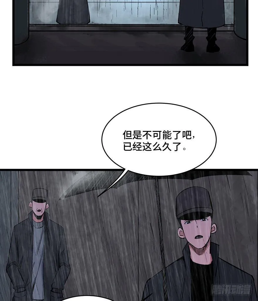 第一六五话·有罪之证 第5页